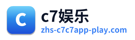 c7娱乐